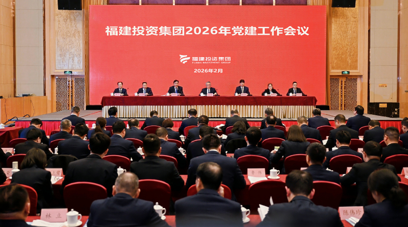 88体育召开2026年党建工作会议暨党风廉政建设和反腐败工作会议