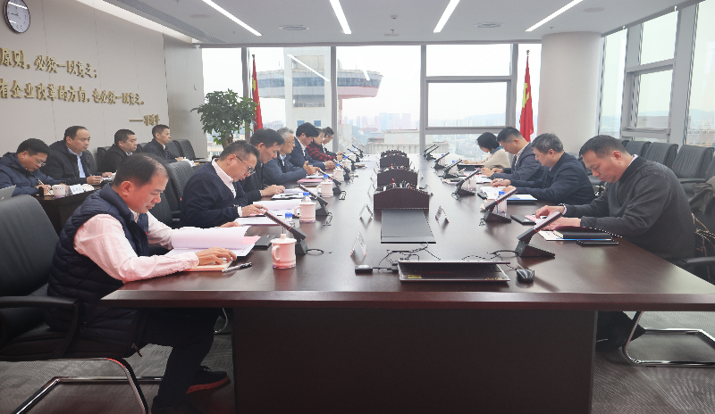 88体育党委召开2025年度党员领导干部民主生活会