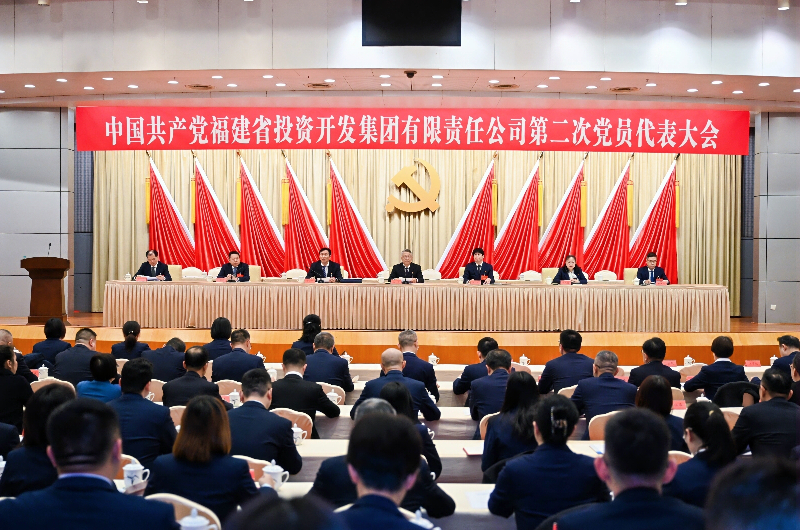 中国共产党88体育官网第二次党员代表大会胜利召开